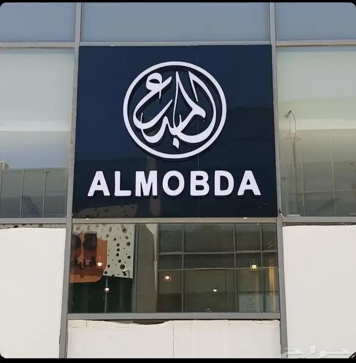 تركيب لوحات احرف مضيئة 7