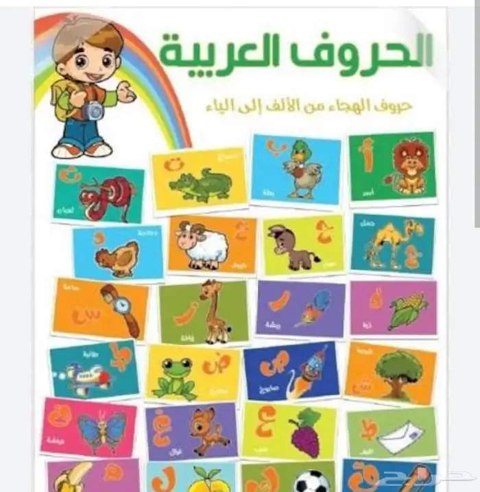 مدرسه خصوصيه تخصص تاسيس عربي و انجليزي 2