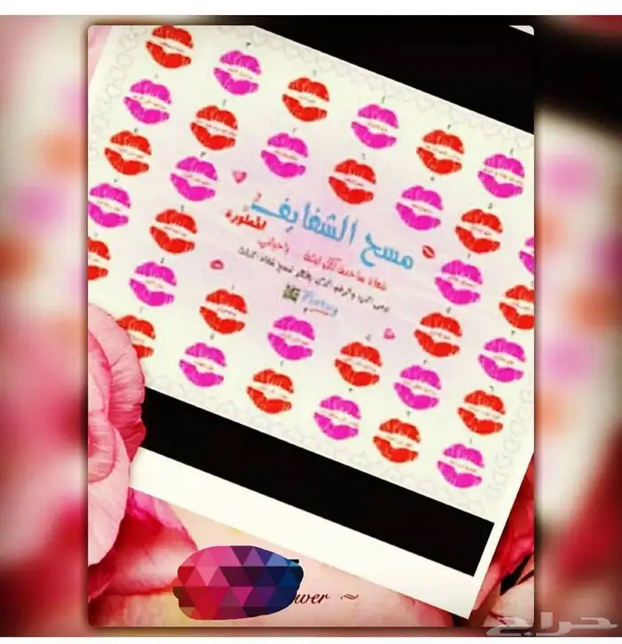 للمتزوجين نكهات للجسم زيت مساج قابل للاكل_معطر الفم 14