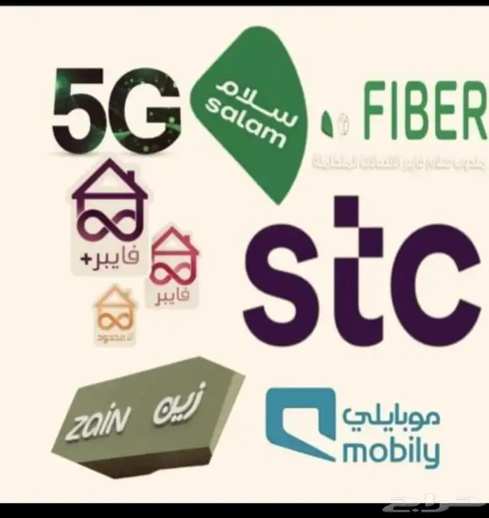 تركيب تأسيس مجانى نت لا محدود جميع الشبكات 0