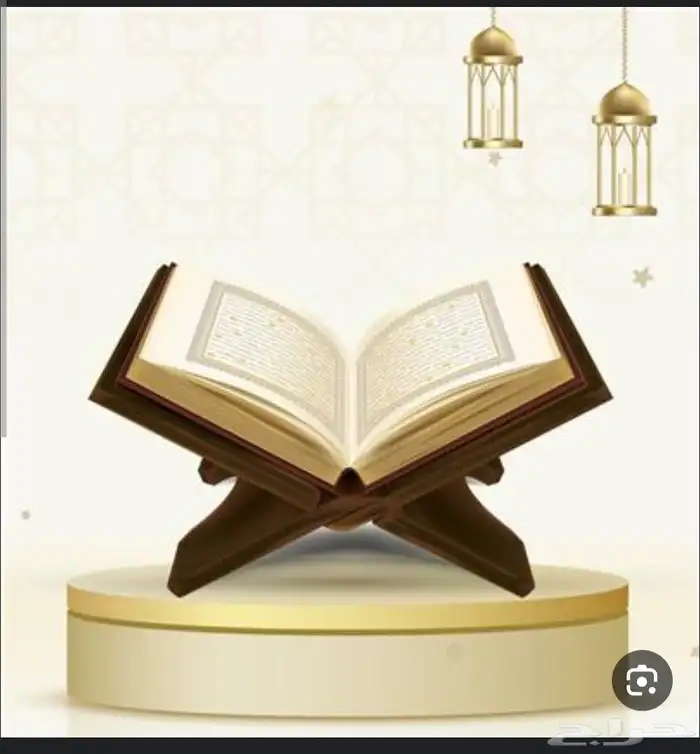 مدرس تحفيظ قرآن وتجويد أون لاين مع شيخ مصري أزهري 0