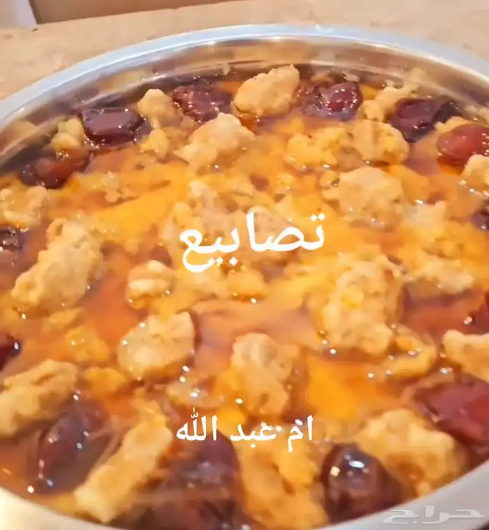 عريكه جنوبيه واكلات شعبيه مطبخ ام عبد الله 2