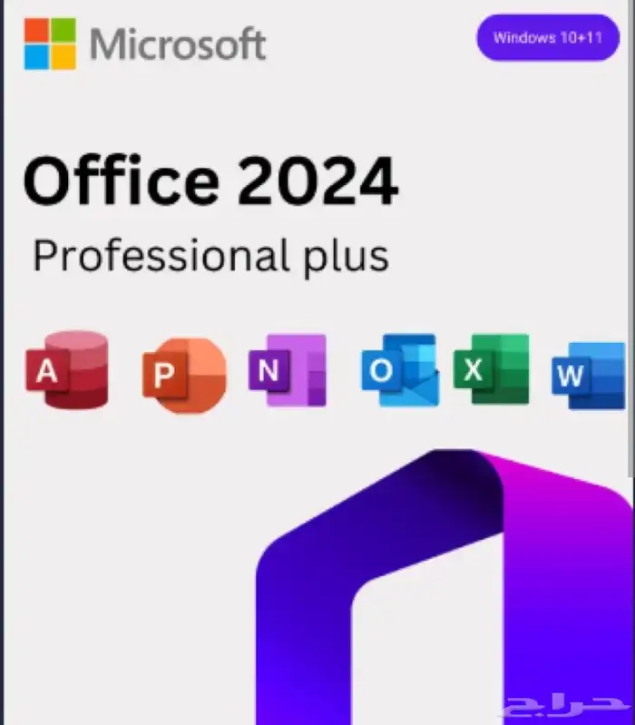 اوفيس 2024 برو بلس 0