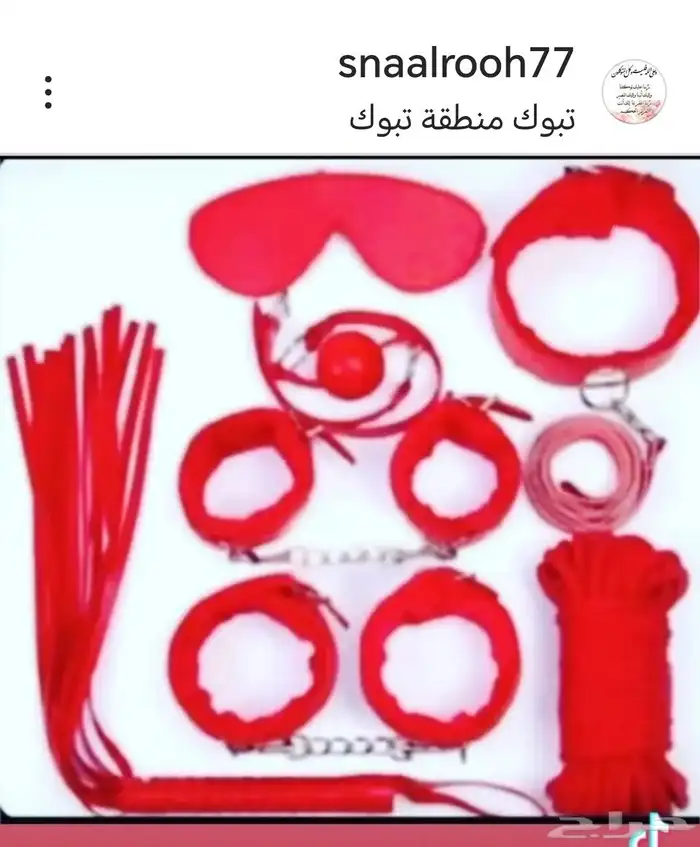 للمتزوجين نكهات للجسم زيت مساج قابل للاكل_معطر الفم 11