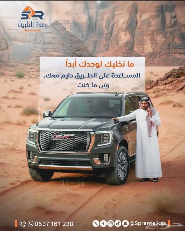 تأجير سيارات 0