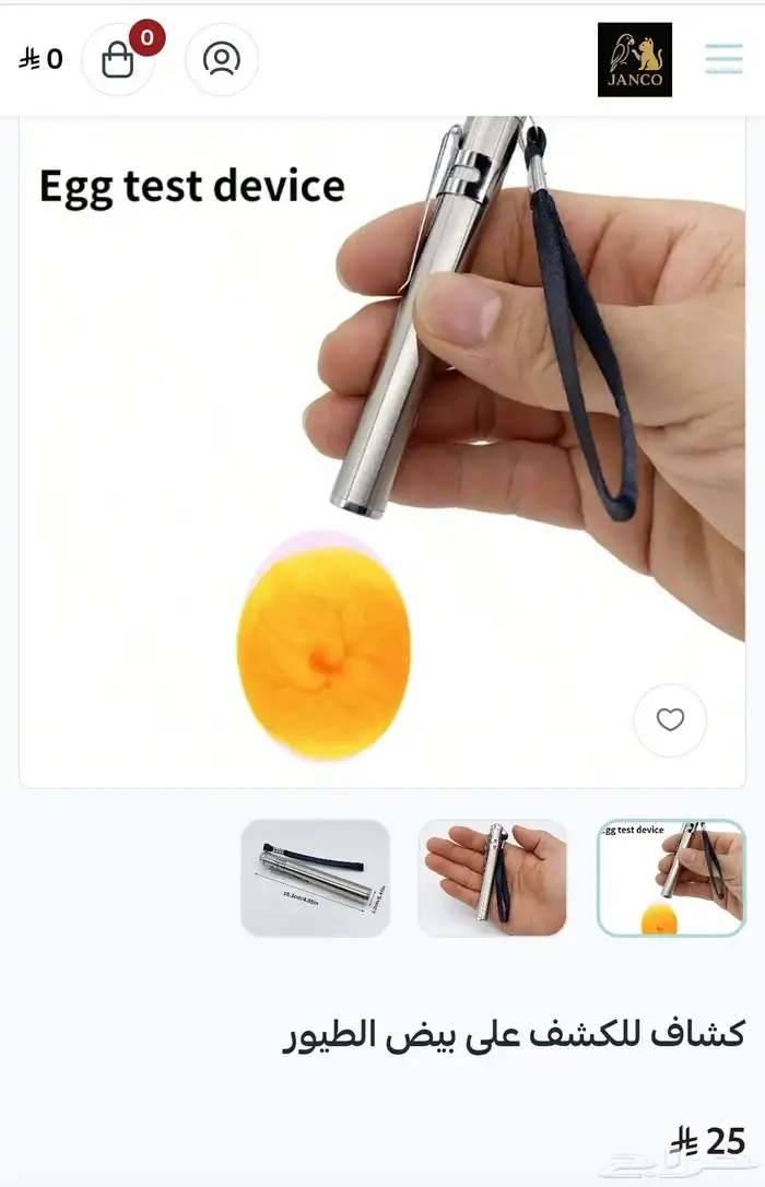 العاب ومستلزمات طيور وقطط متجر الكتروني ومتوفر تابي و تمارا 9