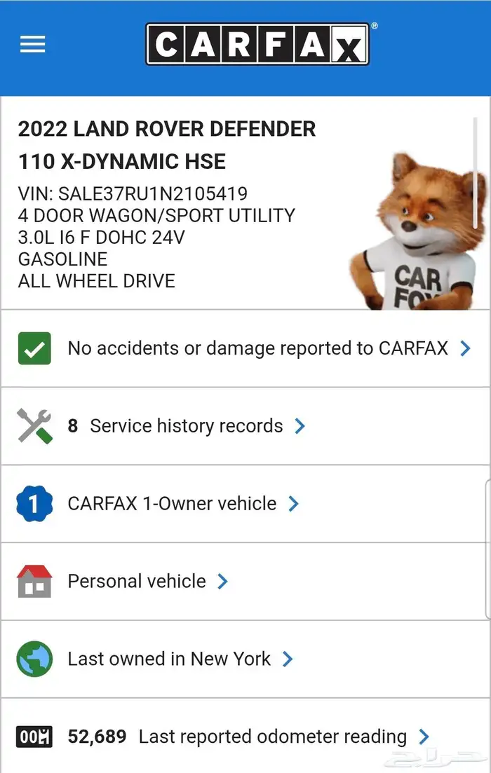 ديفندر X-Dynamic 2022 20