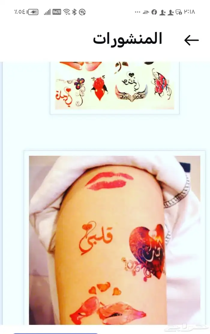 للمتزوجين نكهات للجسم زيت مساج قابل للاكل_معطر الفم 8