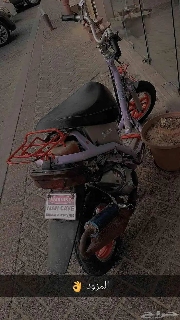 للبيع امبرته تزويد السوم في الوتساب 0