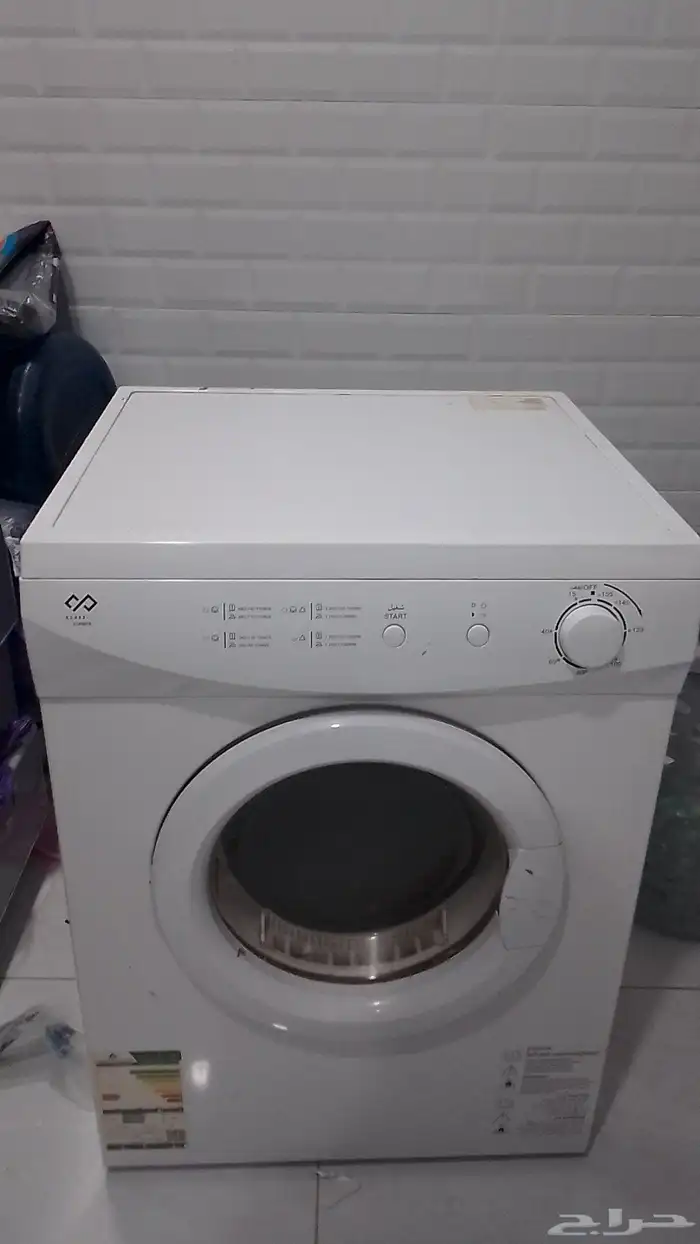 مجفف الملابس 1