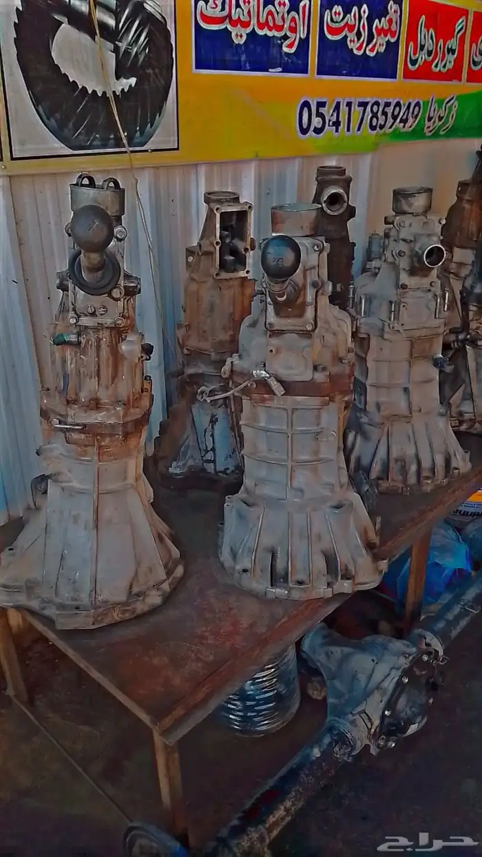 شغل مكينكي شغل اخصاي جير عادي شغل دفرنسات 1