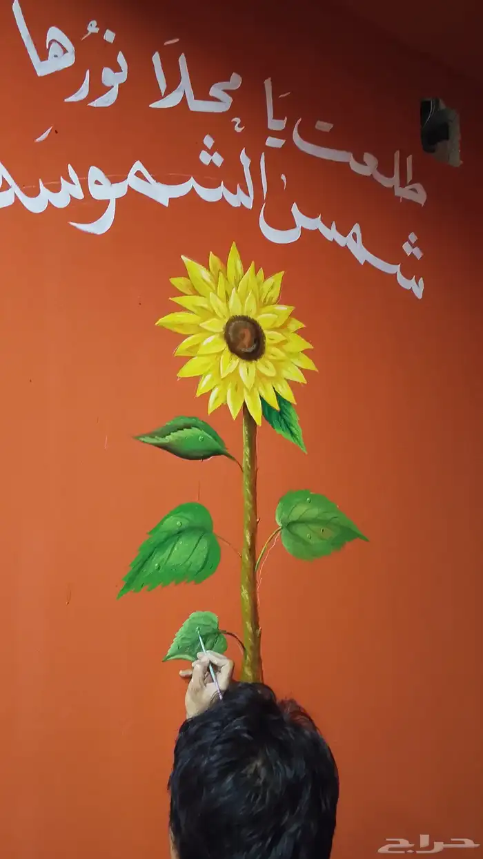 خطاط ورسام بالجدار حروف بارزه 1