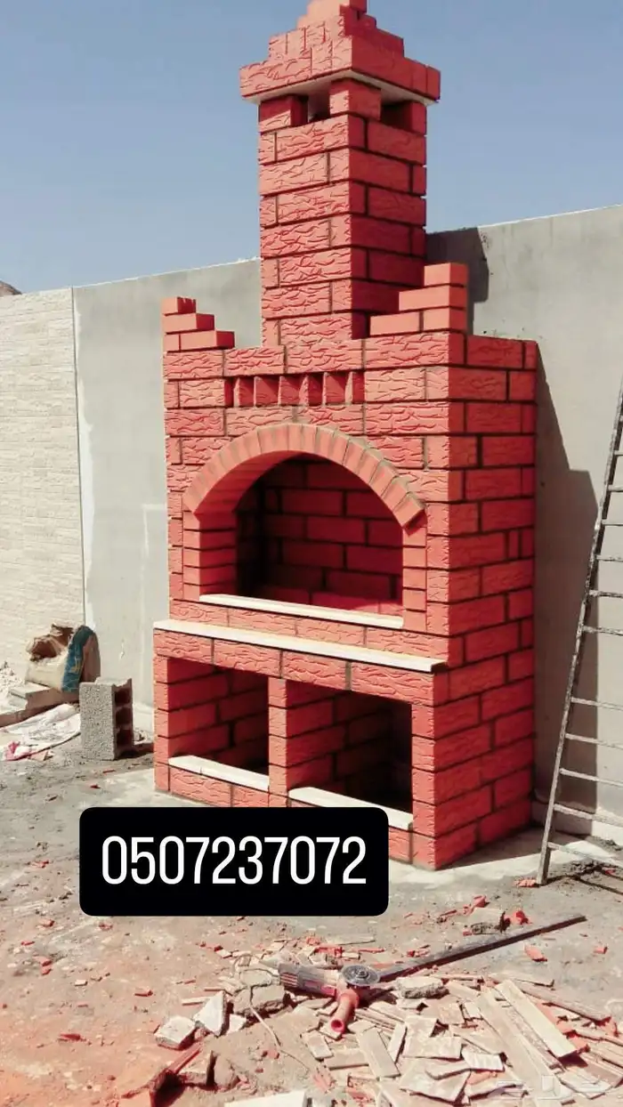 معلم مشبات شوايات أفران 0