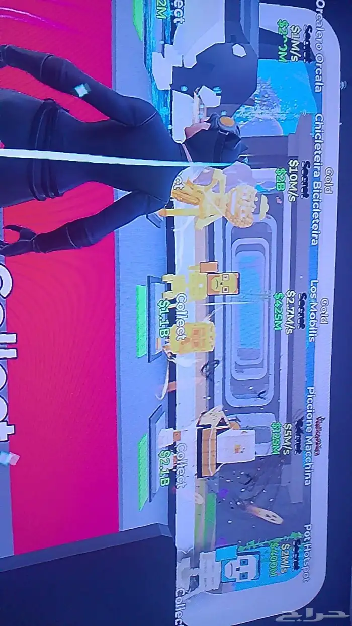 ماب السرقه في فورت نايت 1