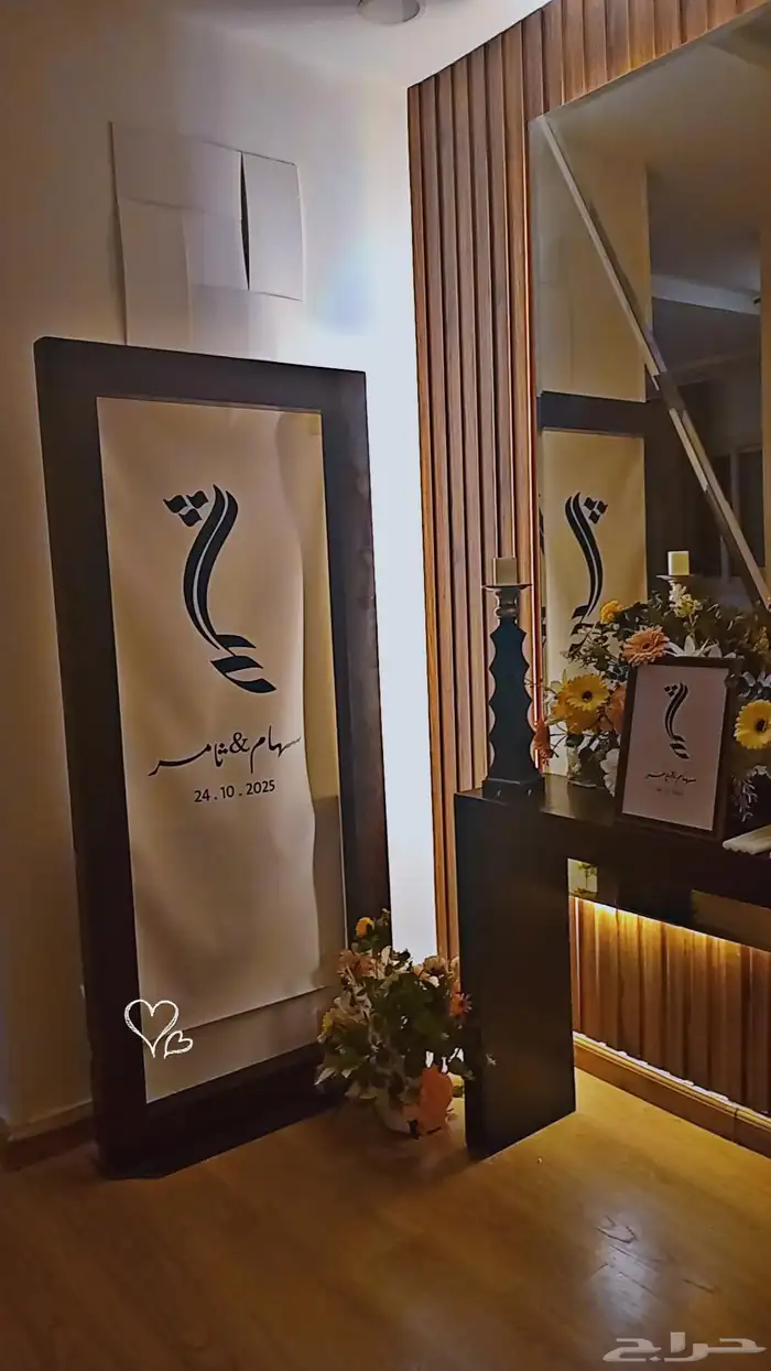 تنسيق البني تنسيق الهبة خشبي 8