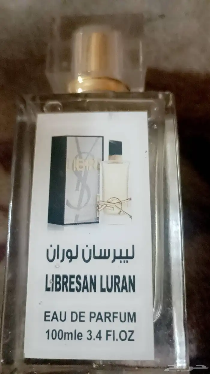 اخر ( 9 ) عطور متبقيه 2