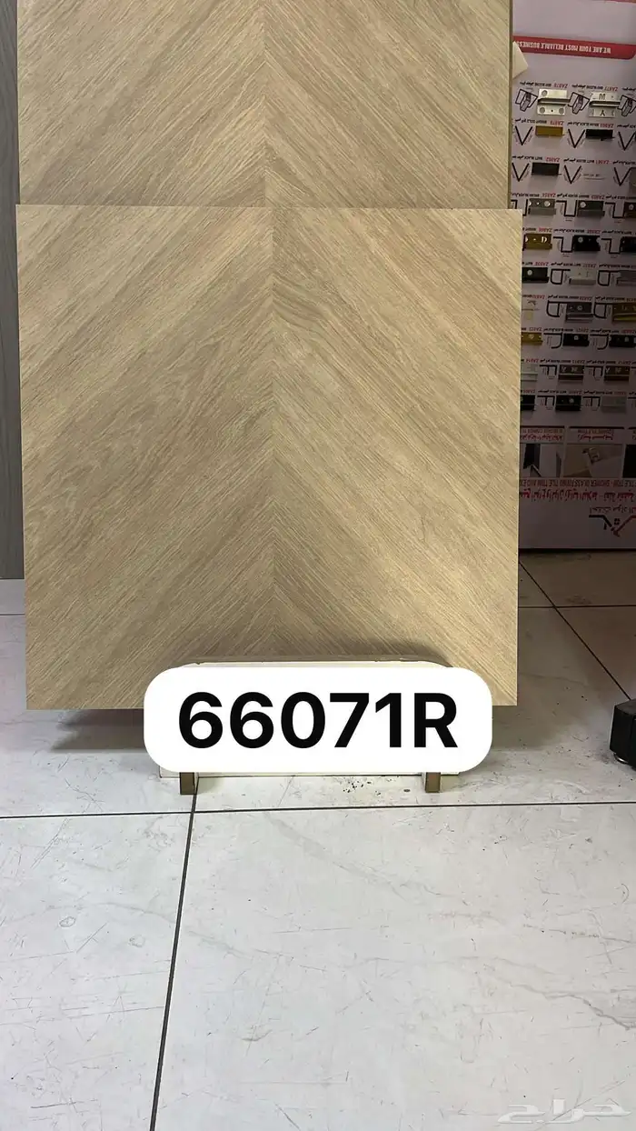 باركيه سيراميك وطني 60في 60 و20 في 60 و15في 70 و 23في 120و60 5
