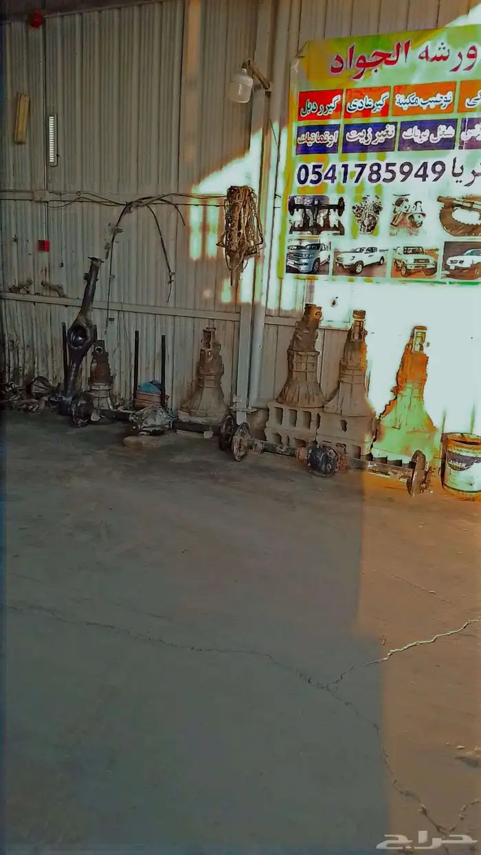 شغل مكينكي شغل اخصاي جير عادي شغل دفرنسات 4