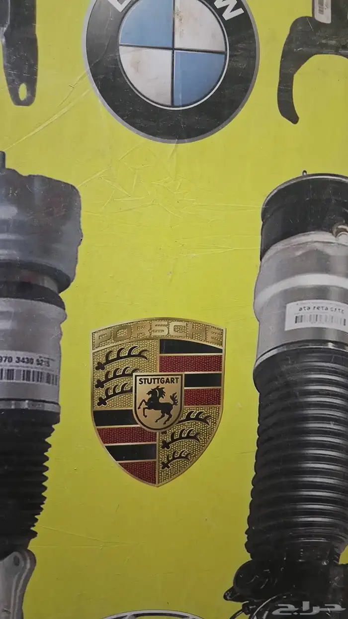 لدينا مساعدات هيدروليك ضمان 6شهور 23