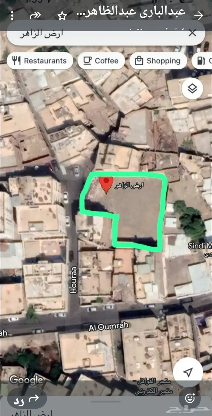 للبيع ارض سكنية في النزهه مساحة 880م 0