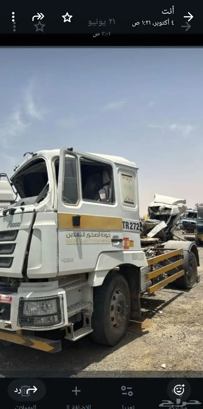 شكمان 2023 مقاص 430 0