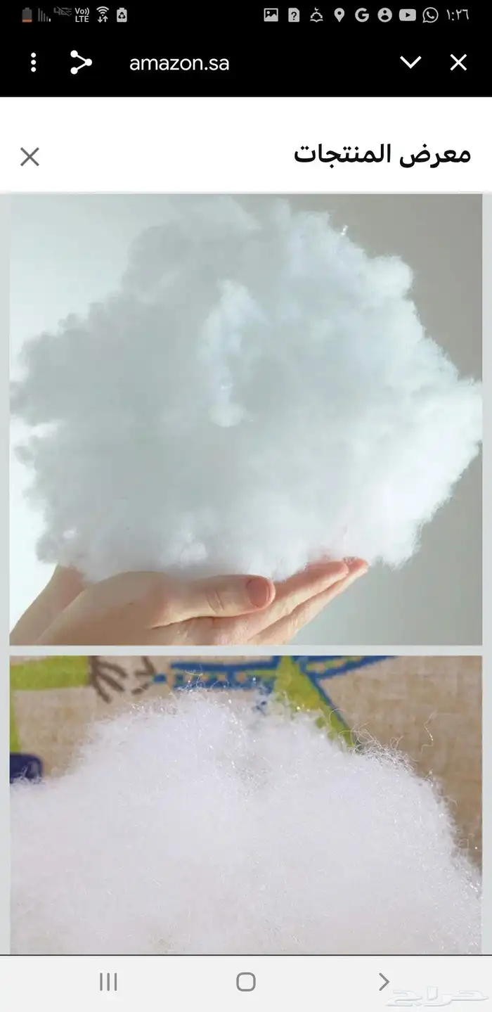 بوليستر للحشو المفروشات. السعر بالطن او بالكيلو 0