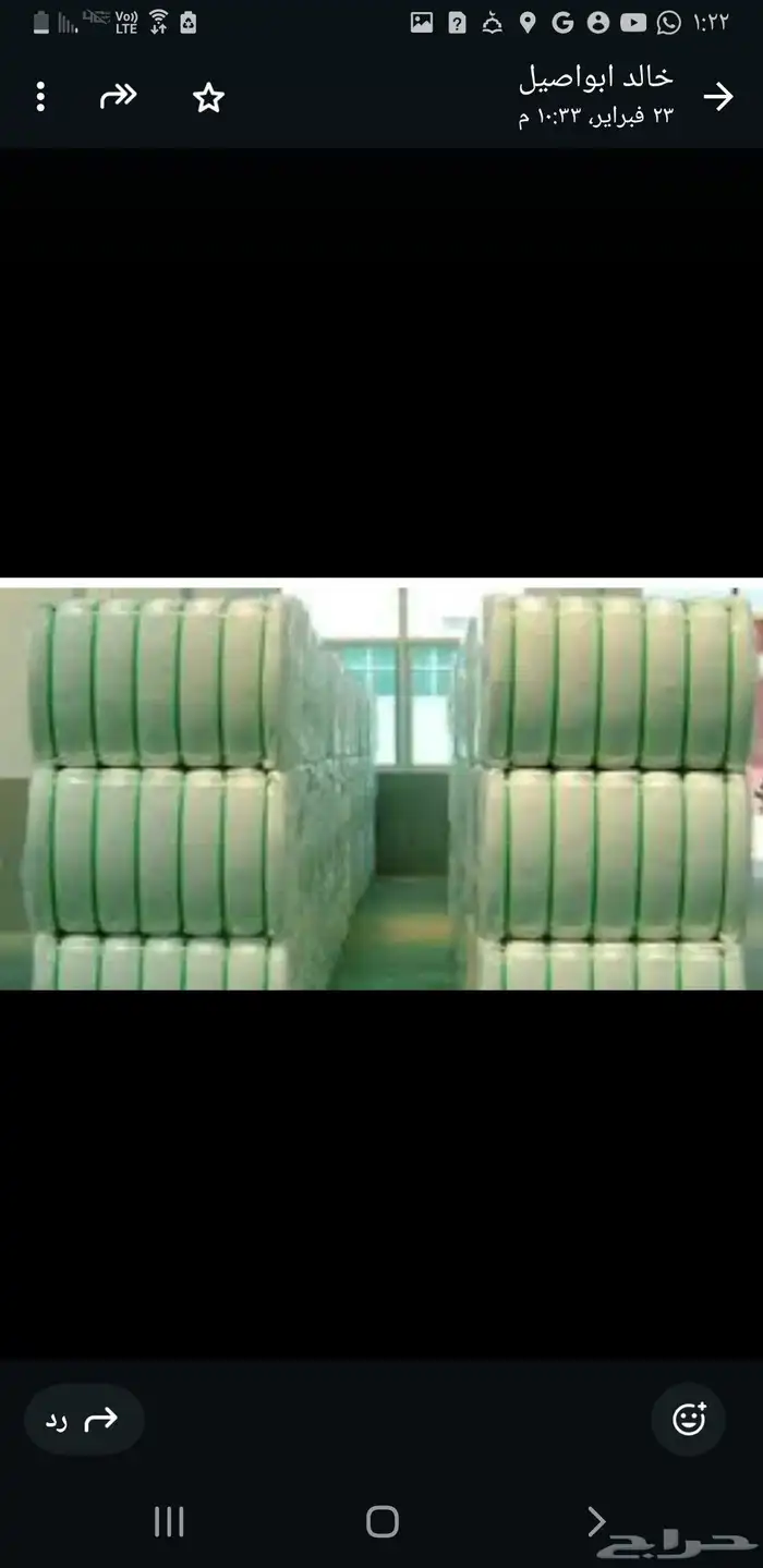 بوليستر للحشو المفروشات. السعر بالطن او بالكيلو 2