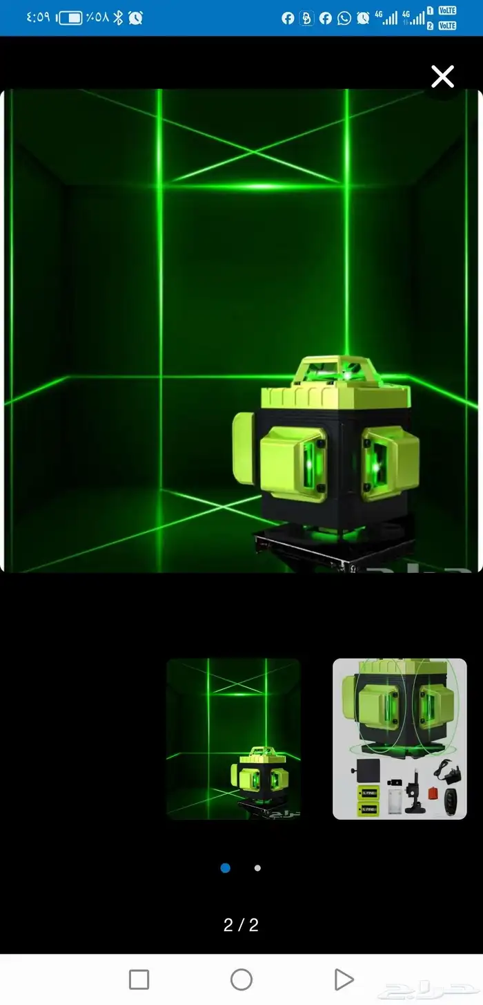 جهاز ميزان ليزر 16 خط اخضر 0