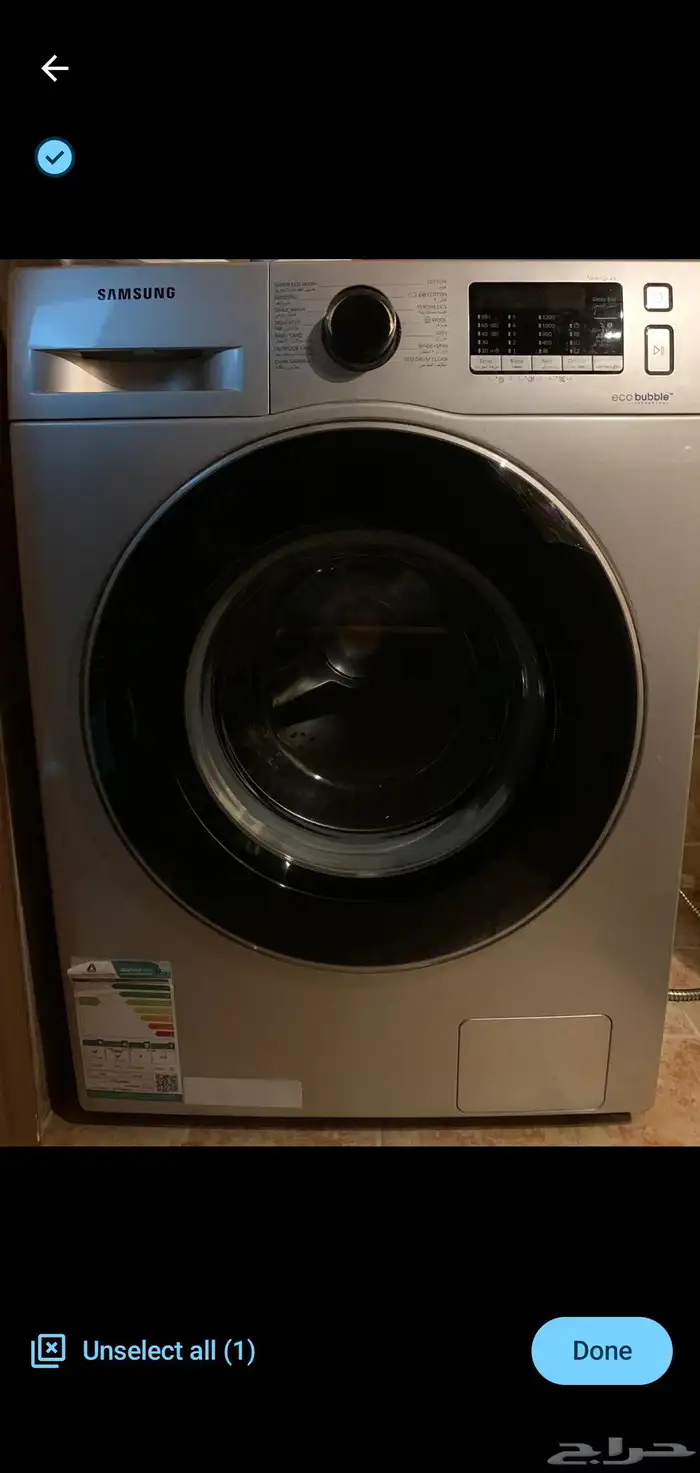 غسالة سامسونج 9 كيلو تلفاز LG 42inch 0