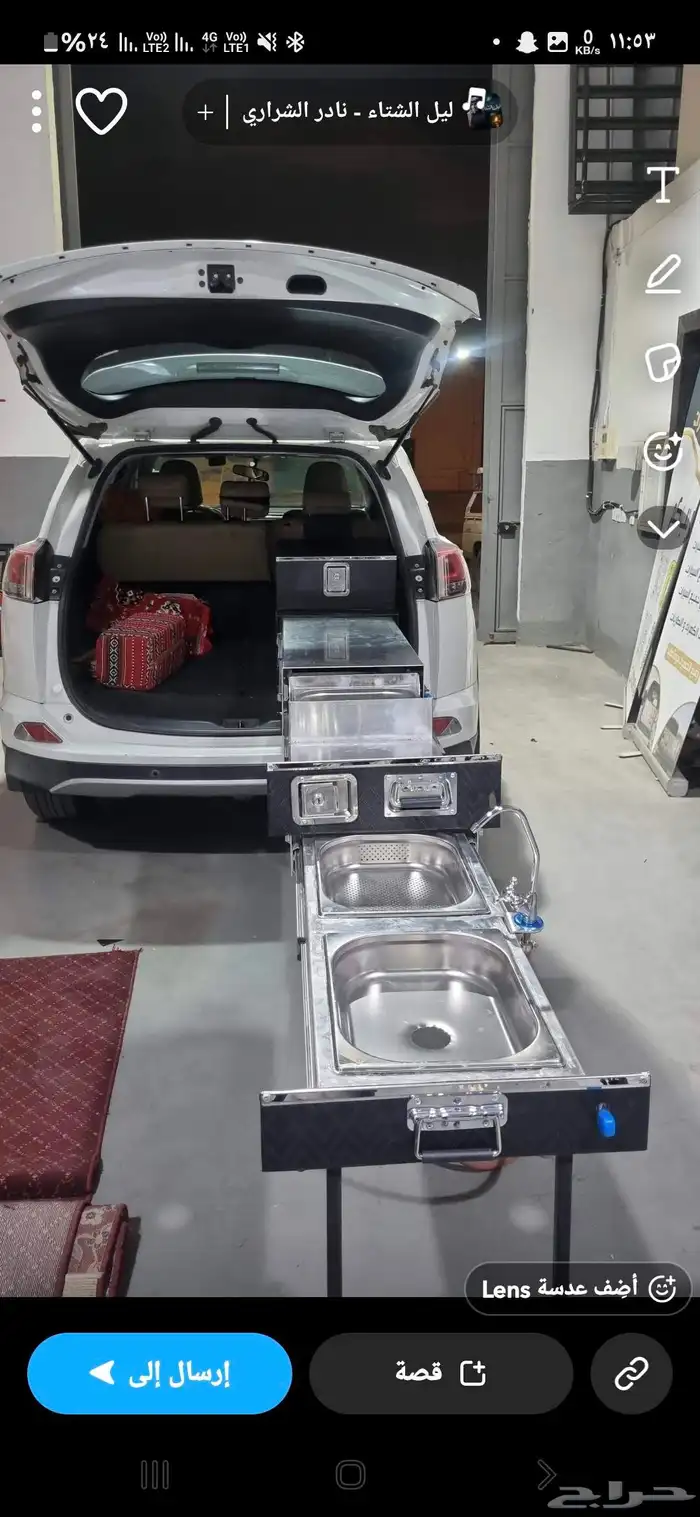 درج سحب للرحلات 1