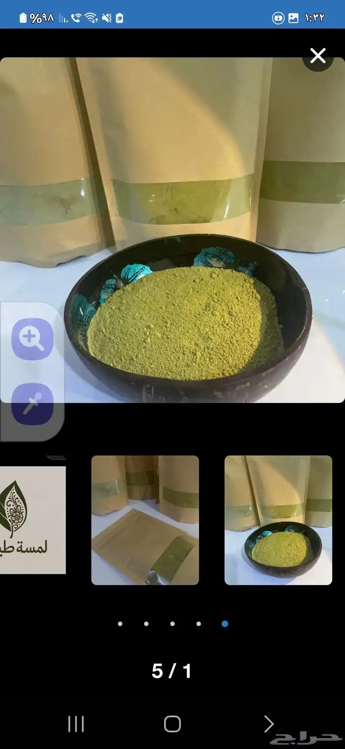 سدر المدينه 0