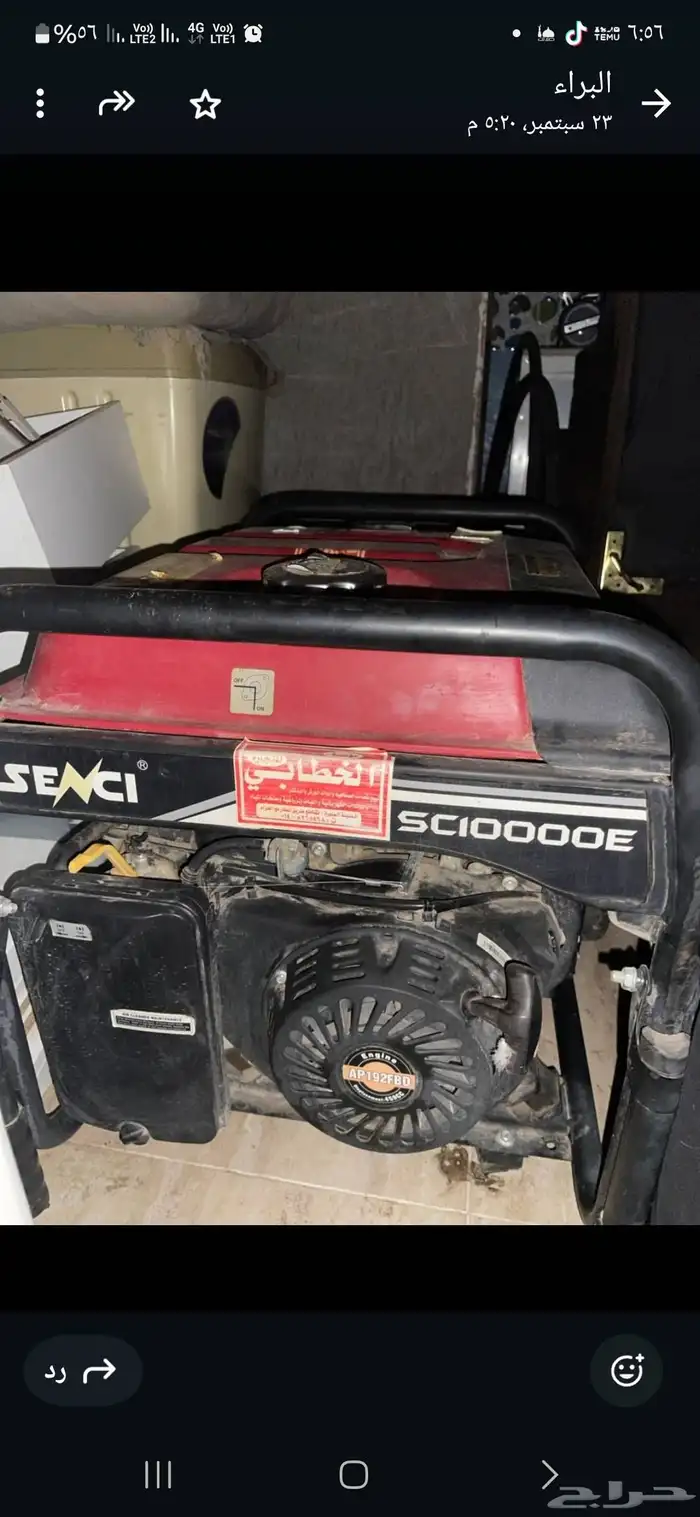 مولد كهرباء 10 كيلو بنزين نظيف شبة الجديد 3