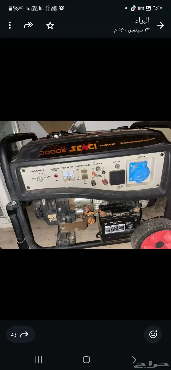مولد كهرباء 10 كيلو بنزين نظيف شبة الجديد 0
