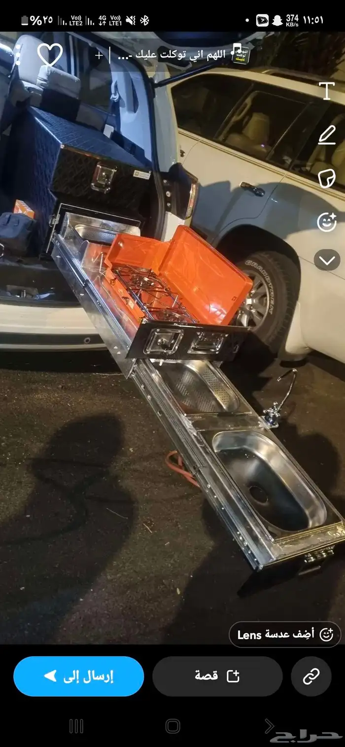 درج سحب للرحلات 2