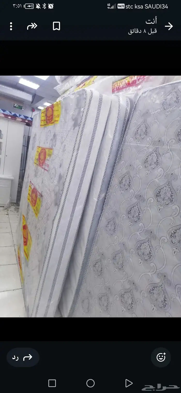 مرااتب واسرره بجميع المقاسات 4