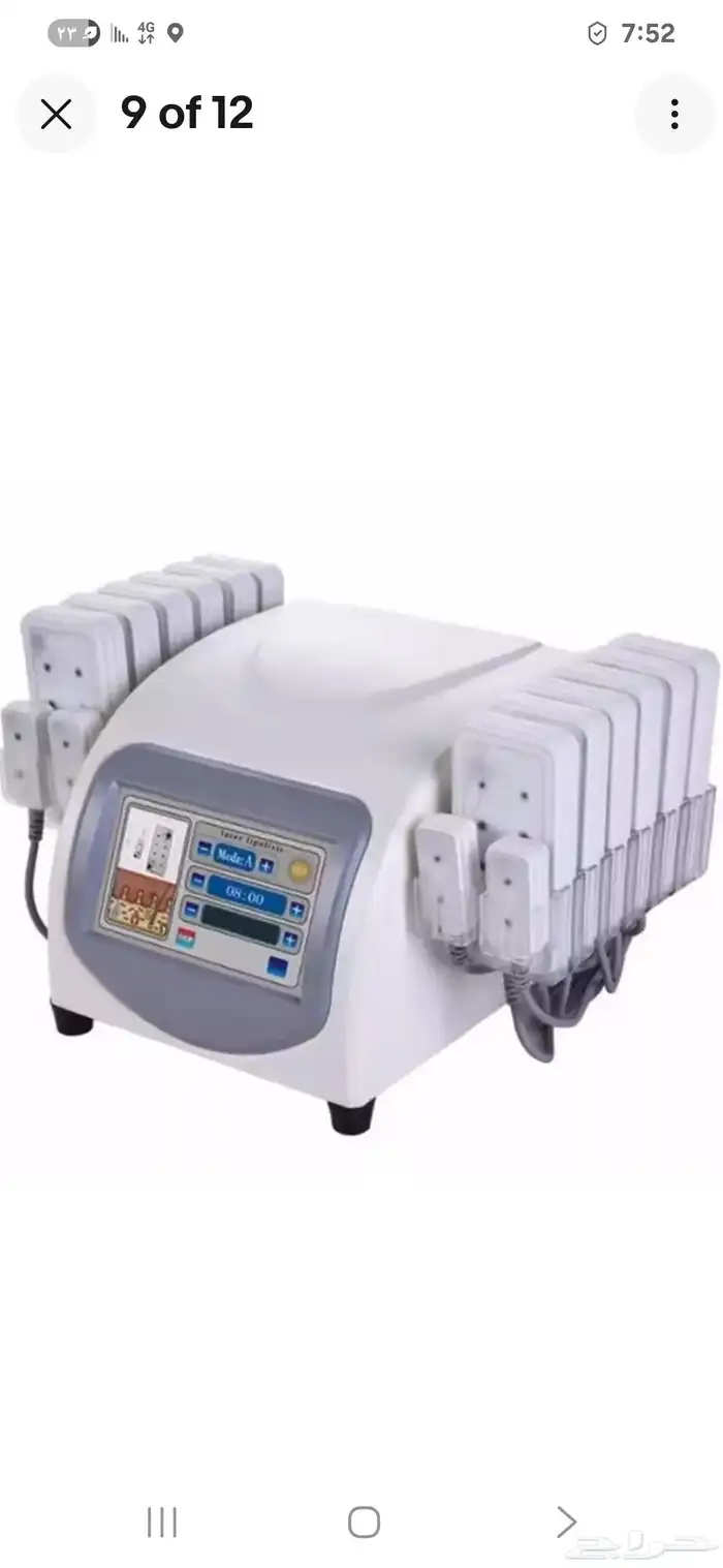 جهاز لايبو ليزر لتذويب الدهون 0