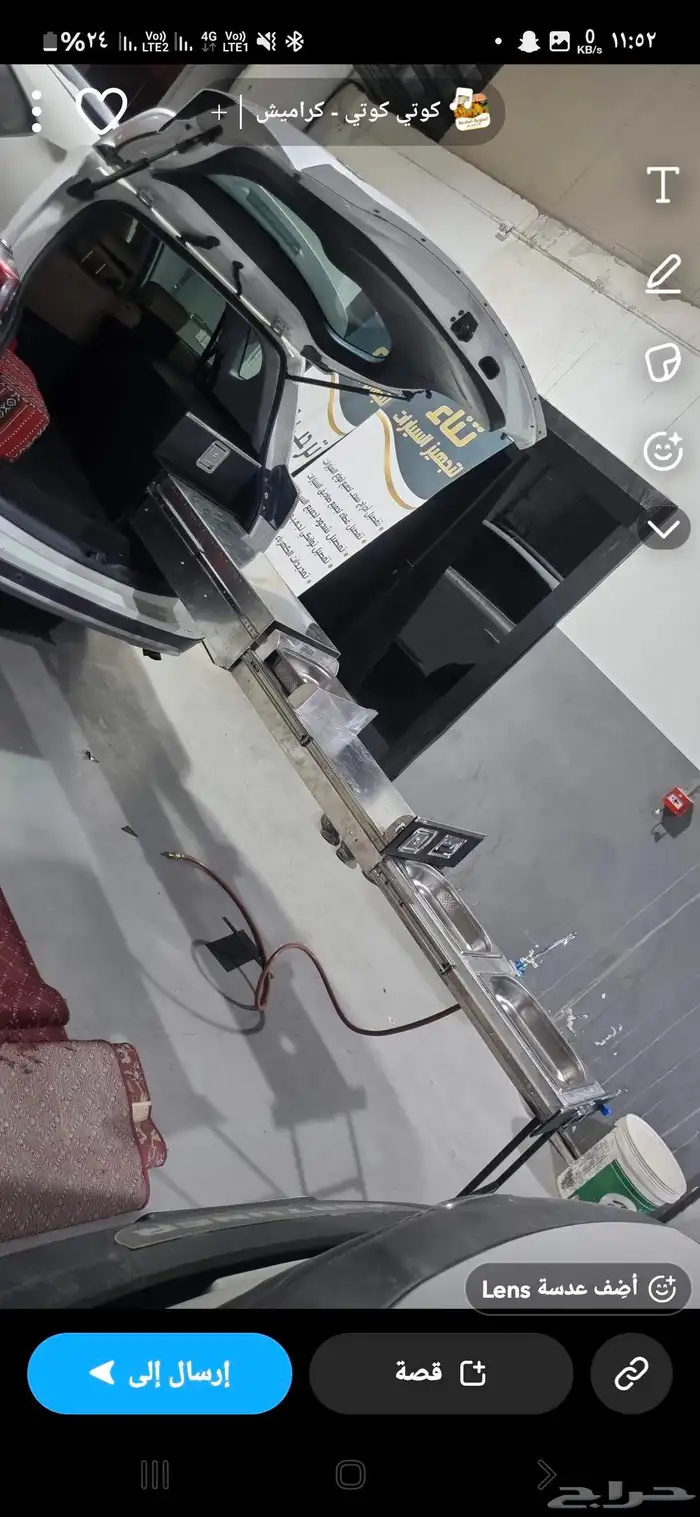 درج سحب للرحلات 3