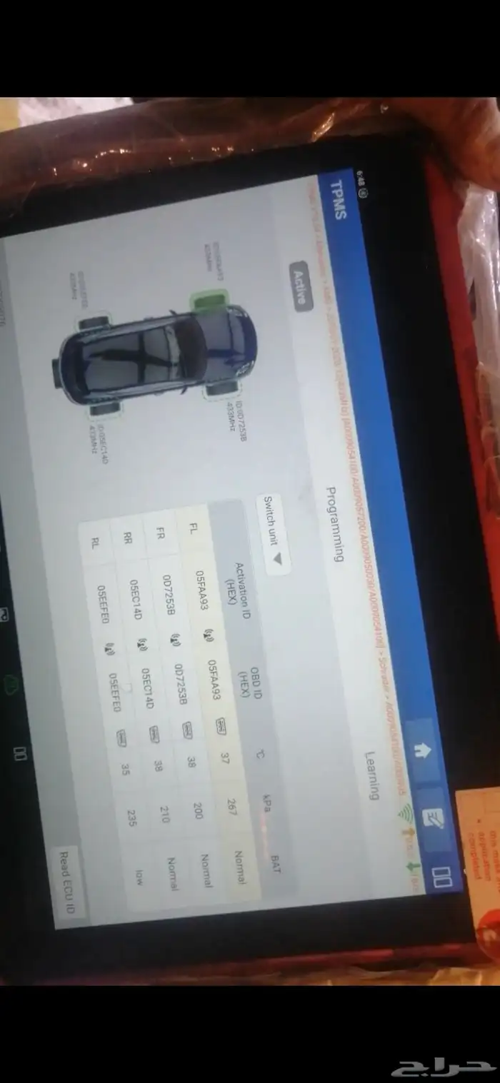 يوجد لدينا حساسات كفرات وبرمجه سيارات مرسيدس جميعها ظمان 0