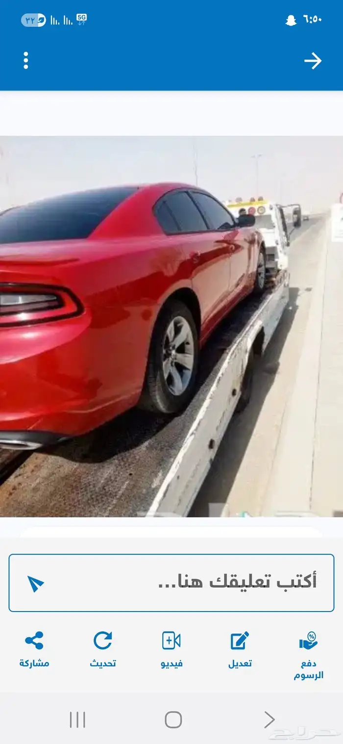 سطحه النسيم الروضه الربوه الخليج الجنادريه الفيحاء 0