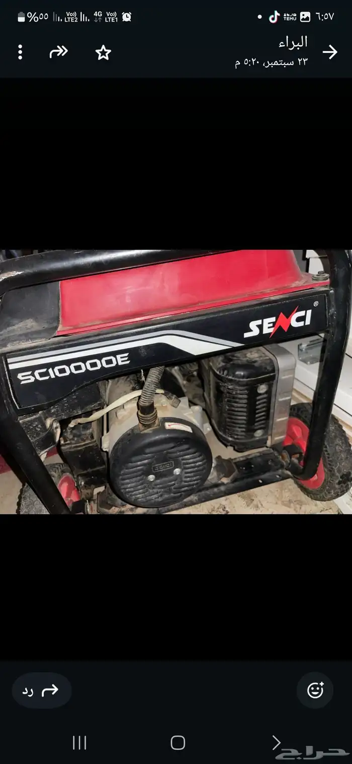 مولد كهرباء 10 كيلو بنزين نظيف شبة الجديد 1