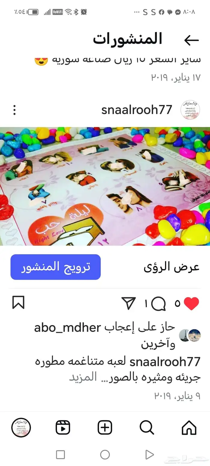 للمتزوجين نكهات للجسم زيت مساج قابل للاكل_معطر الفم 10