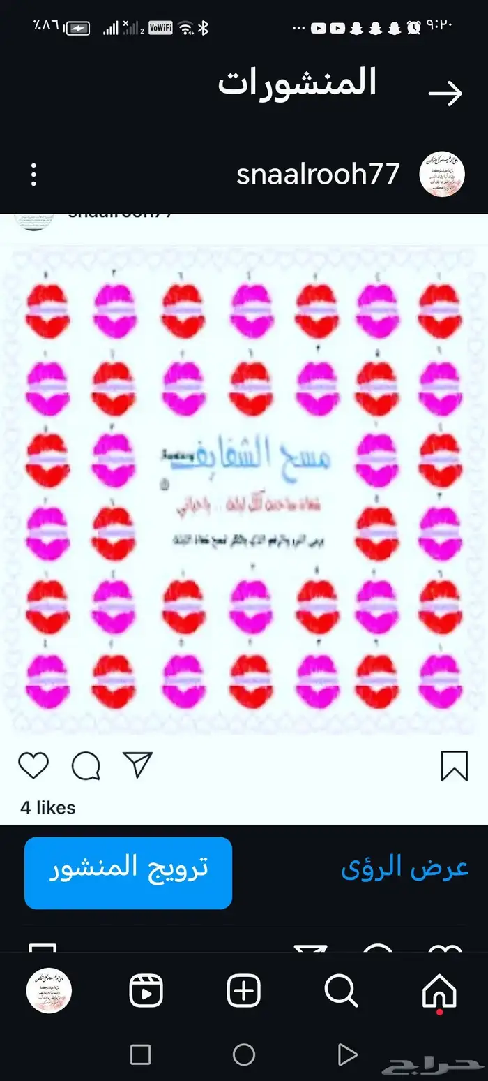 للمتزوجين نكهات للجسم زيت مساج قابل للاكل_معطر الفم 5