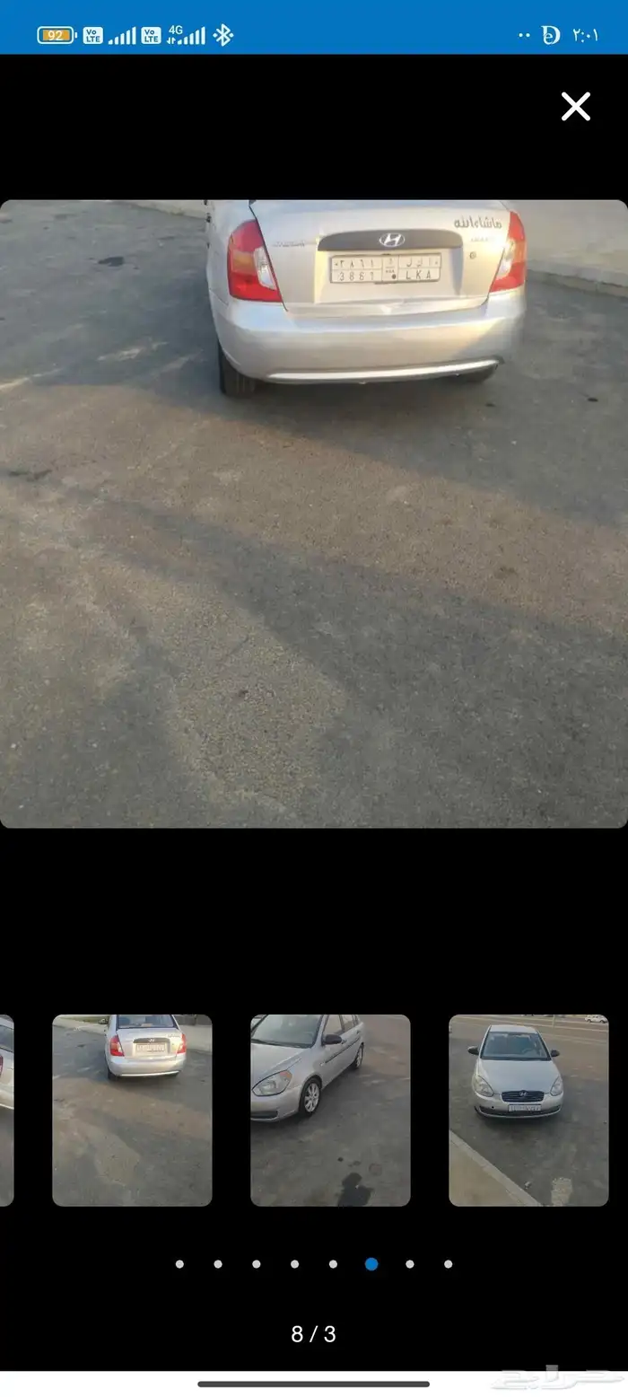 اكسنت موديل 2009 قير عادي مافيها شي غير الكبود مغير فقط وشكر 13