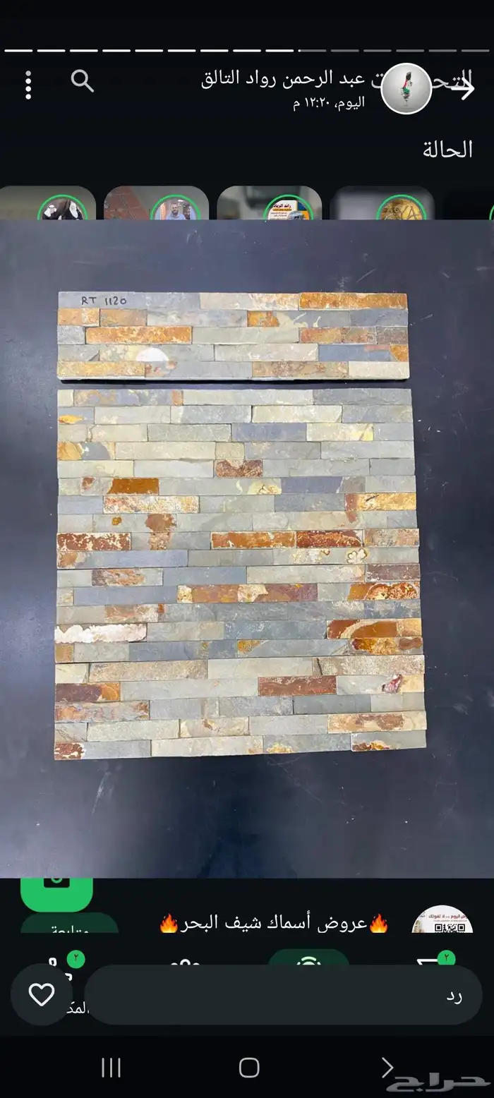 سيراميك_بورسلان_درج_مغاسل 9