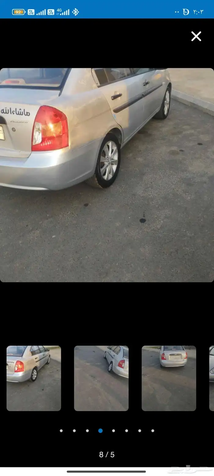 اكسنت موديل 2009 قير عادي مافيها شي غير الكبود مغير فقط وشكر 9