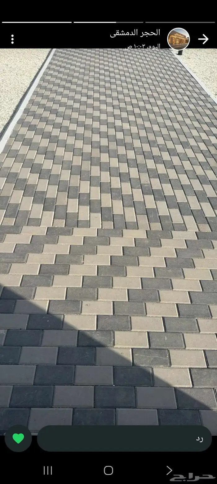 سيراميك_بورسلان_درج_مغاسل 0