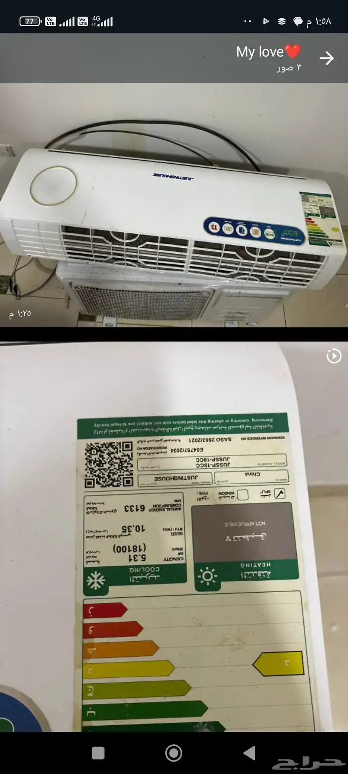 مكيف سبليت شبه جديد استخدام شهر واحد فقط 0