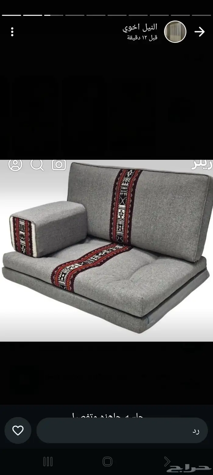 جلسات ارضيه جاهزه تراثيه وستائر رول جاهزه الرياض طريق حي ا 3