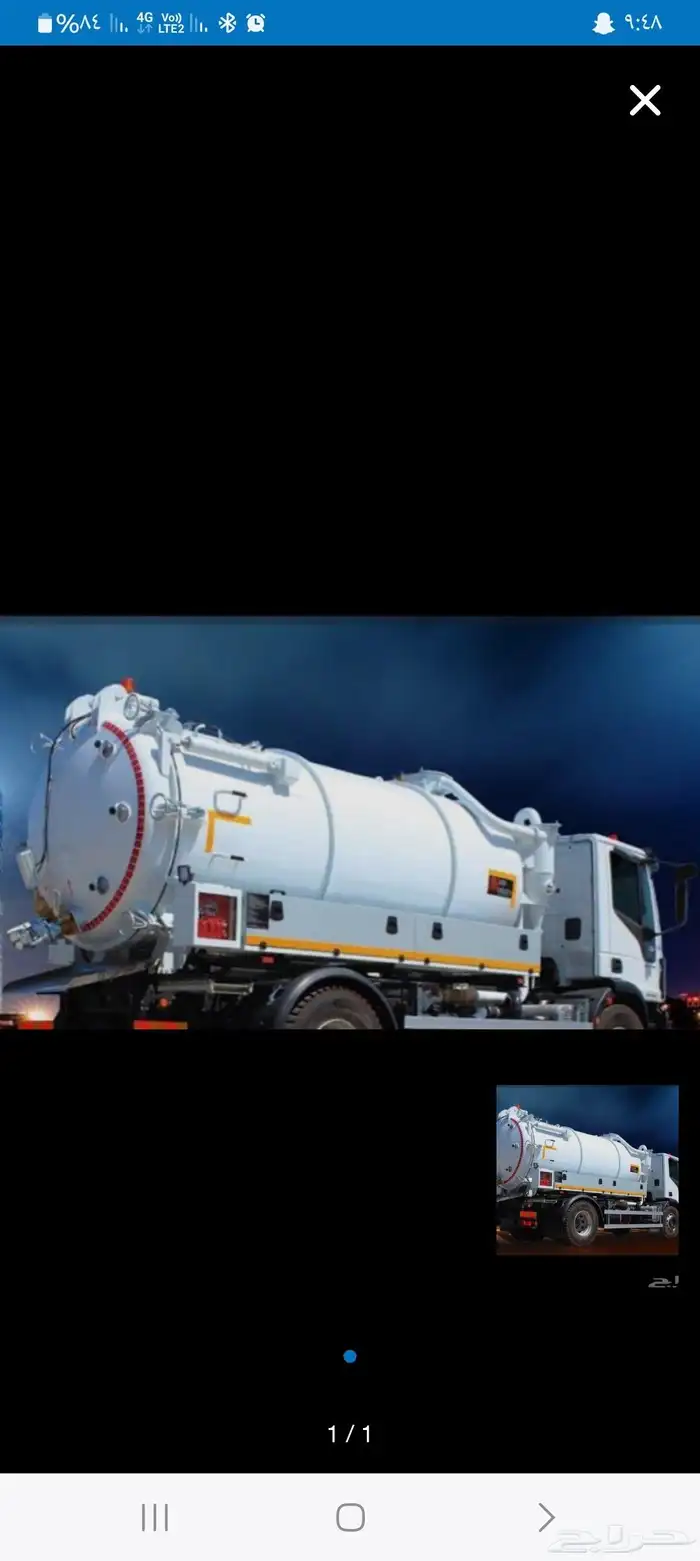 شركه صرف صحي 0