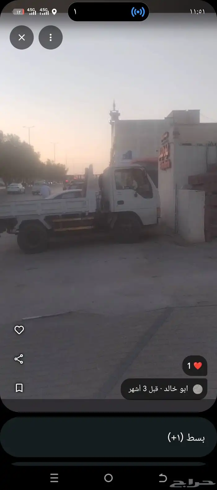 مبسط مواد بناء رمل سمنت بلك غرا دفان زيرو بحص بندوره زيرو بح 0